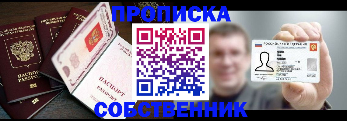 регистрация для школы в Нариманове
