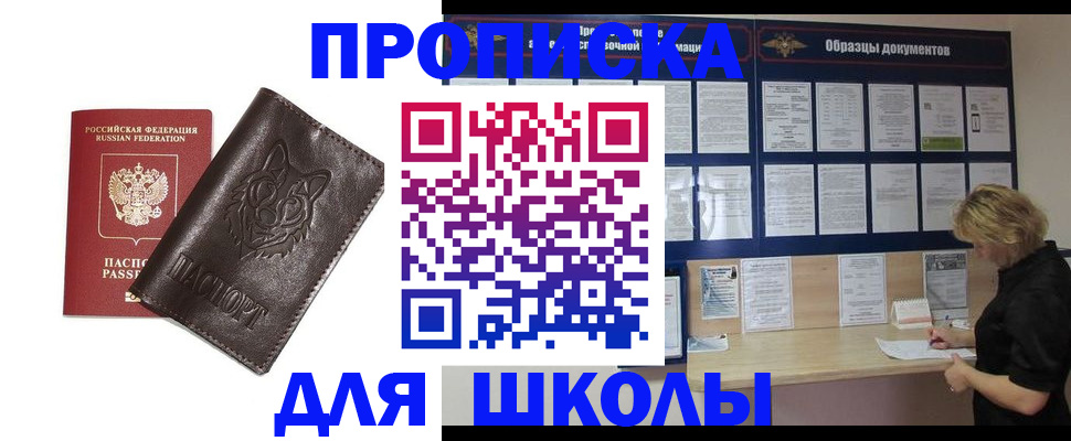 форма 3 в Нариманове